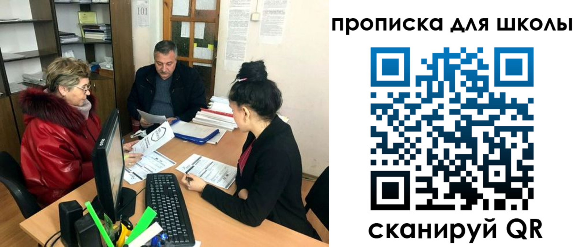 где прописаться в Мыски