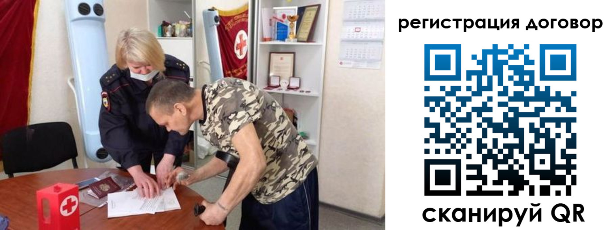 прописка паспорт в Мыски